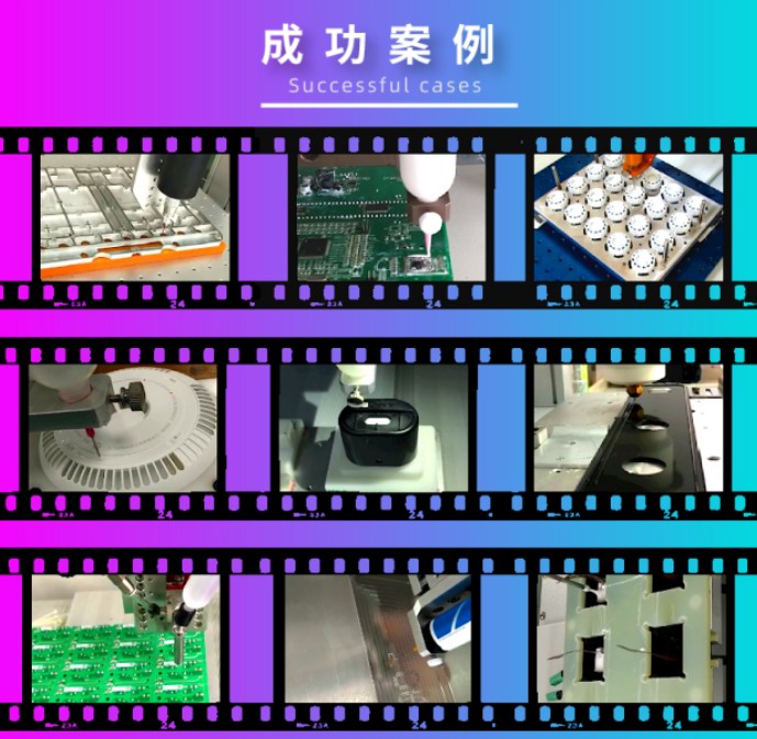 購買全自動(dòng)點(diǎn)膠機(jī)時(shí)客戶考慮的問題